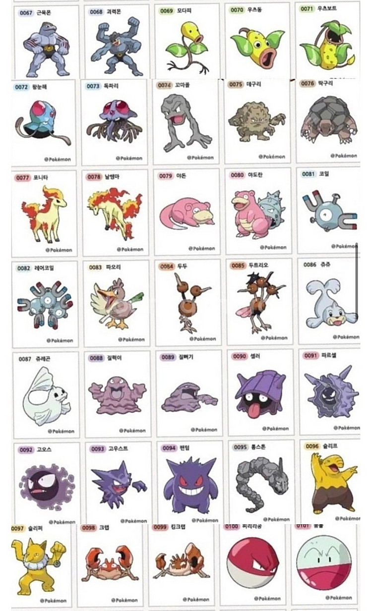 포켓몬 띠부씰 시즌2 163종 뮤뮤츠 포함--6